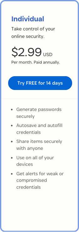1Password vs LastPass 機能比較表
